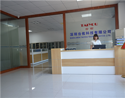 Company reception desk